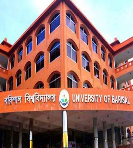 Barishal  University